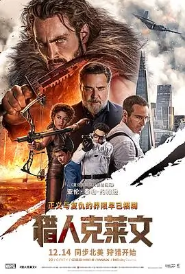 苹果影视影片展示条目六分仪之夜的封面占位图